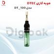 هویه گازی DTEC مدل DT-100
