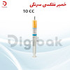 خمیر فلکسی سرنگی 10CC