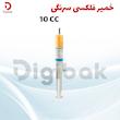 خمیر فلکسی سرنگی 10CC