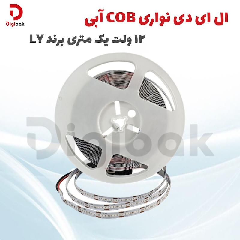 ال ای دی نواری COB آبی 12 ولت یک متری برند LY