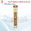 ال ای دی هدلایت دو طرفه 60 وات سفید مهتابی CSP V13-H7 مسی