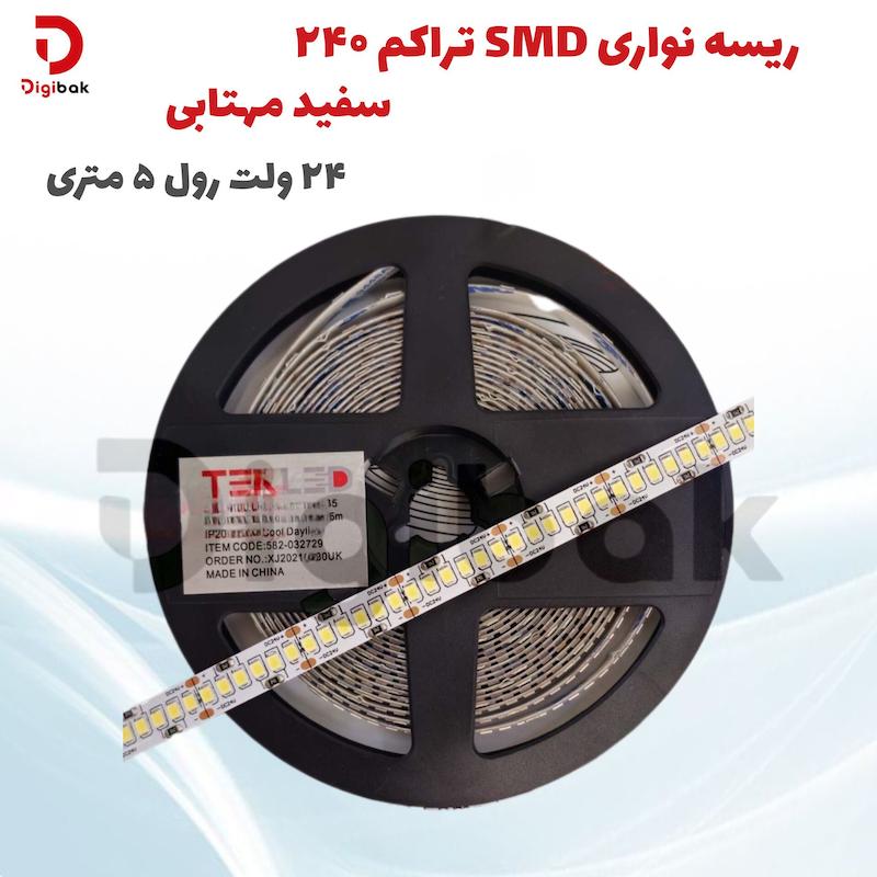 ریسه نواری SMD تراکم 240 سفید مهتابی 24 ولت رول 5 متری