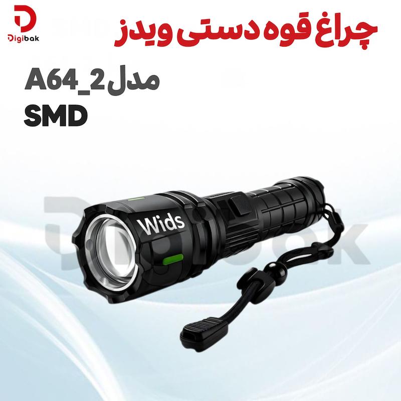 چراغ قوه دستی ویدز مدل SMD A64-2