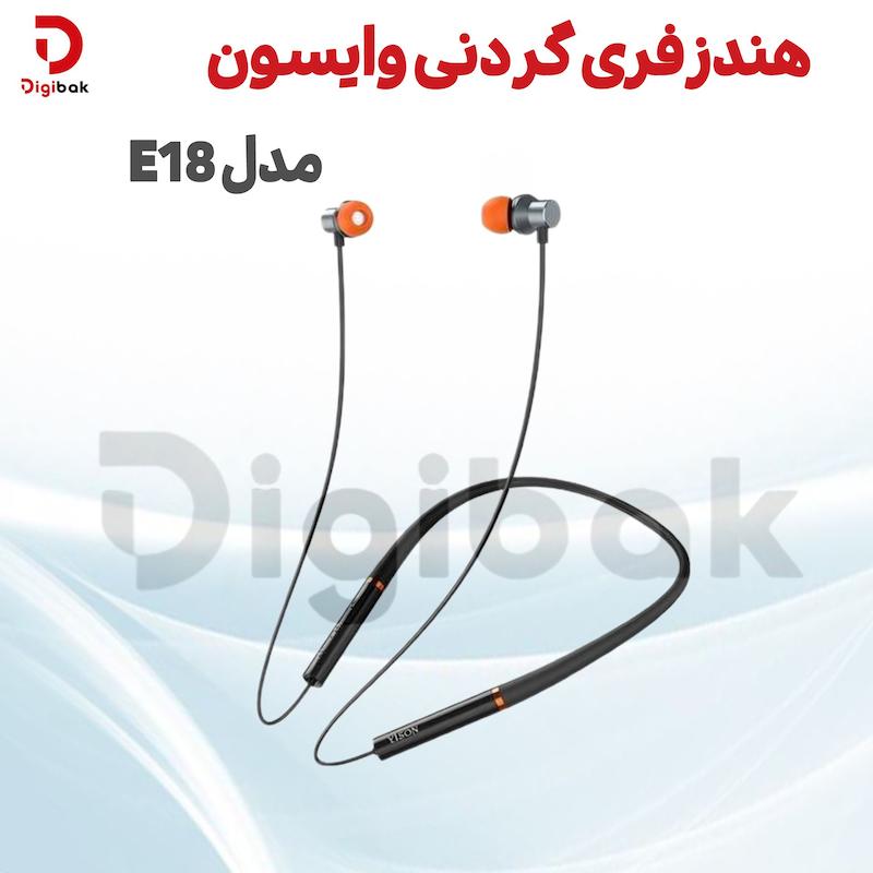  هندزفری گردنی وایسون مدل E18