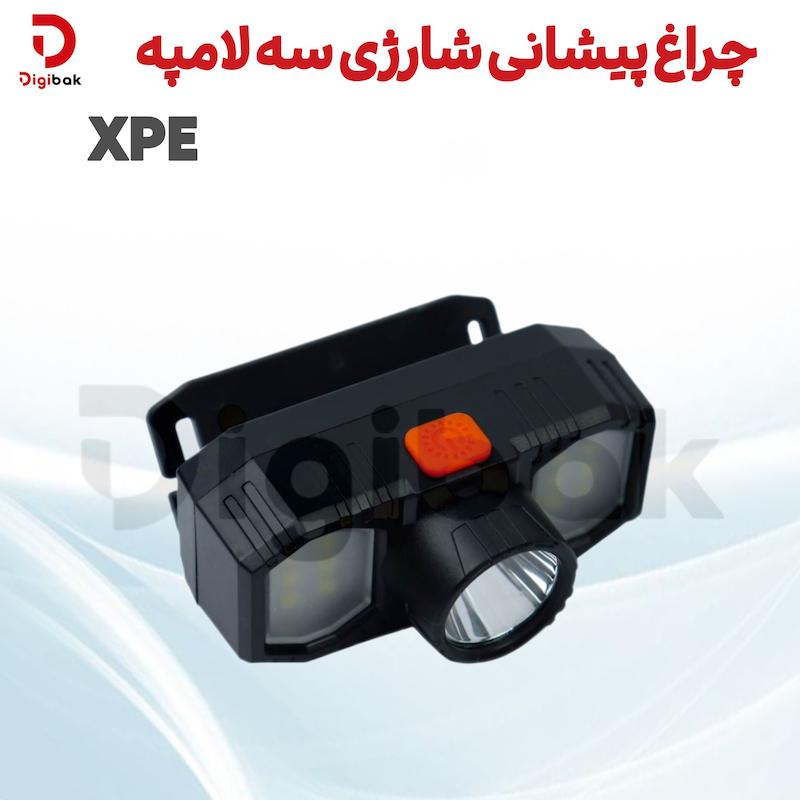 چراغ پیشانی شارژی سه لامپه XPE