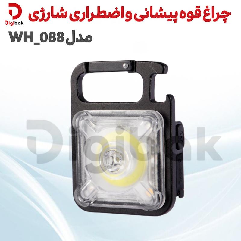 چراغ قوه پیشانی و اضطراری شارژی مدل WH-088