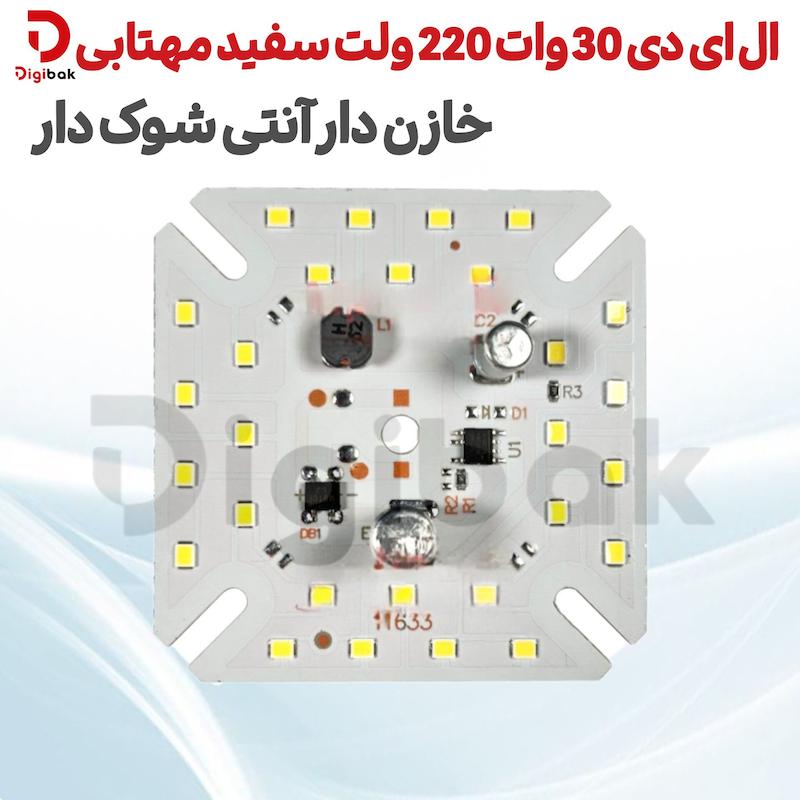 ال ای دی 80 وات 220 ولت  سفید مهتابی خازن دار آنتی شوک دار از برند MS