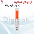ال ای دی هدلایت 30 وات قرمز H4