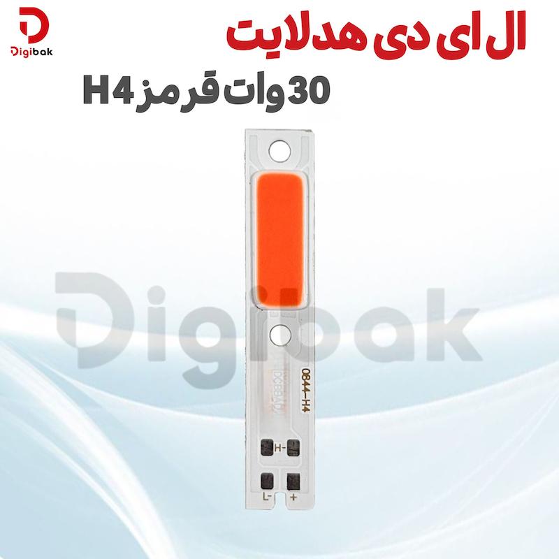 ال ای دی هدلایت 30 وات قرمز H4