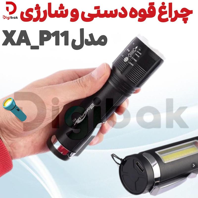 چراغ قوه دستی و شارژی مدل XA_P_11