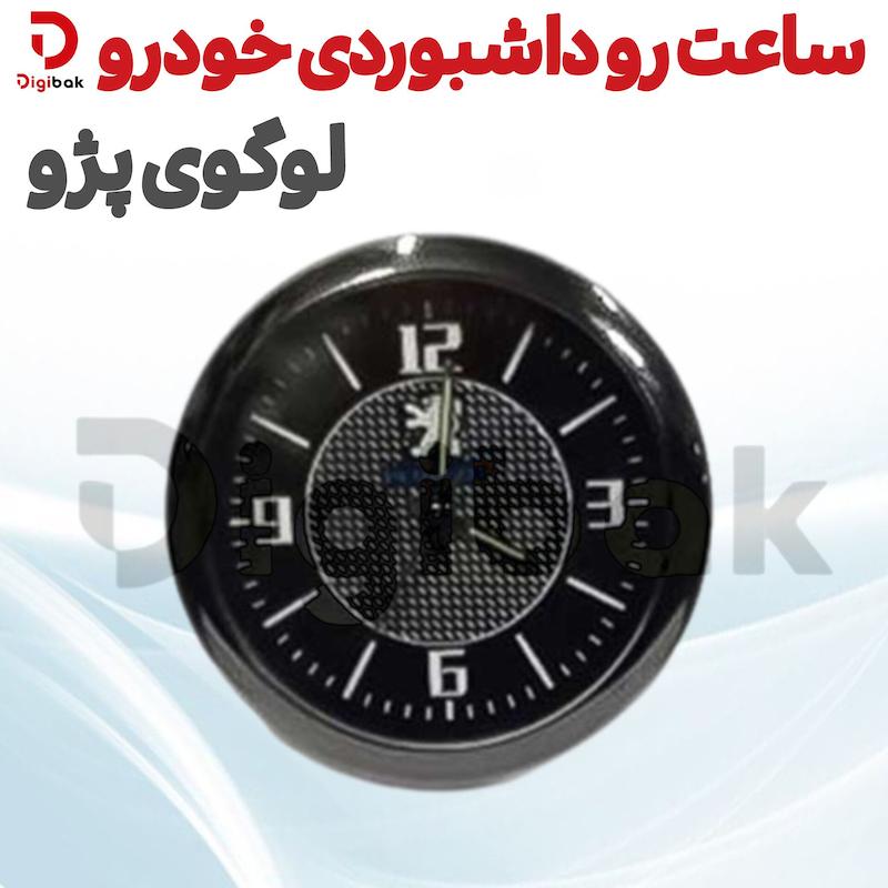 ساعت رو داشبوردی خودرو لوگوی پژو