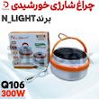 چراغ شارژی خورشیدی برند N_LIGHT مدل Q106 300W
