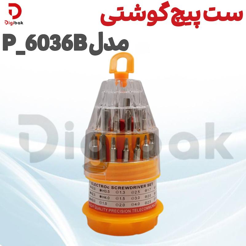 ست پیچ گوشتی مدل P-6036B