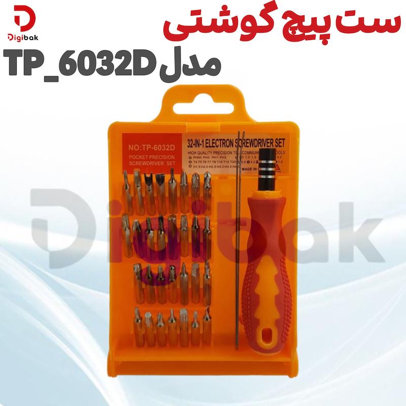 ست پیچ گوشتی مدل TP-6032D