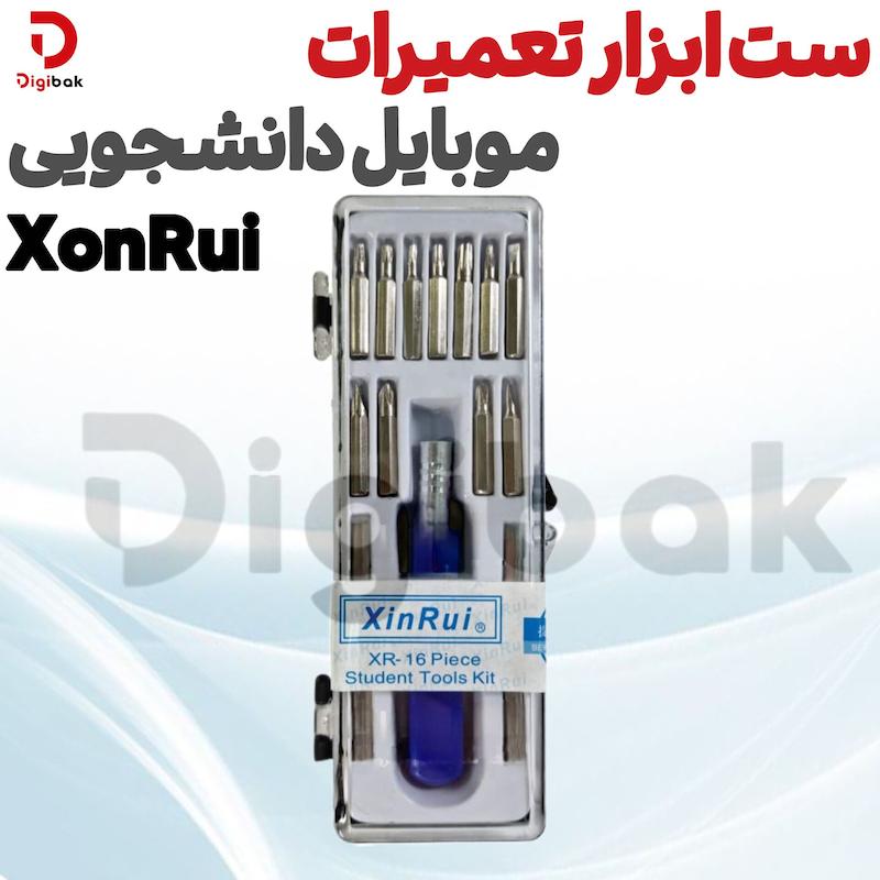 ست ابزار تعمیرات موبایل دانشجویی XinRui