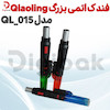فندک اتمی بزرگ Qiaoling مدل QL-015