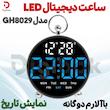 ساعت دیجیتال LED مدل GH8029 با آلارم دوگانه و نمایش تاریخ