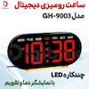 ساعت رومیزی دیجیتال چندکاره LED با نمایشگر دما و تقویم مدل GH-9003