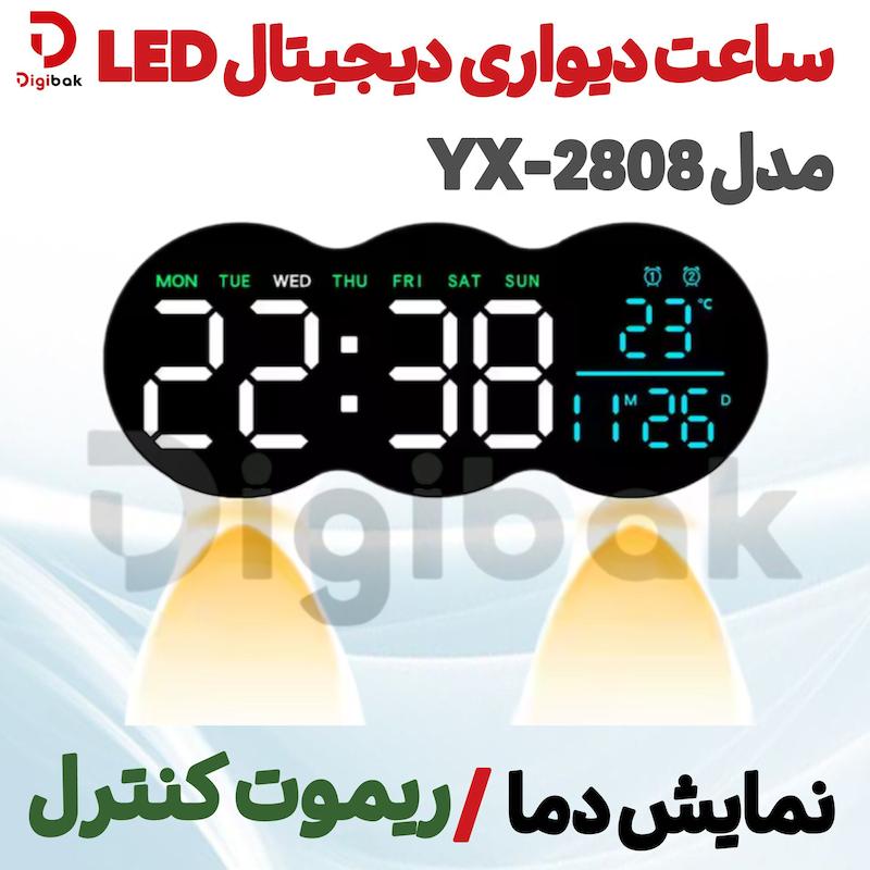 ساعت دیواری دیجیتال LED مدل YX-2808 نمایش دما و ریموت کنترل