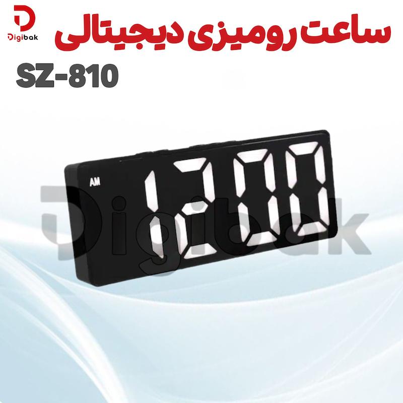 ساعت رومیزی دیجیتالی SZ-810