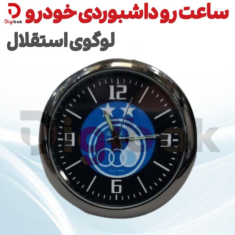 ساعت رو داشبوردی خودرو لوگوی استقلال 