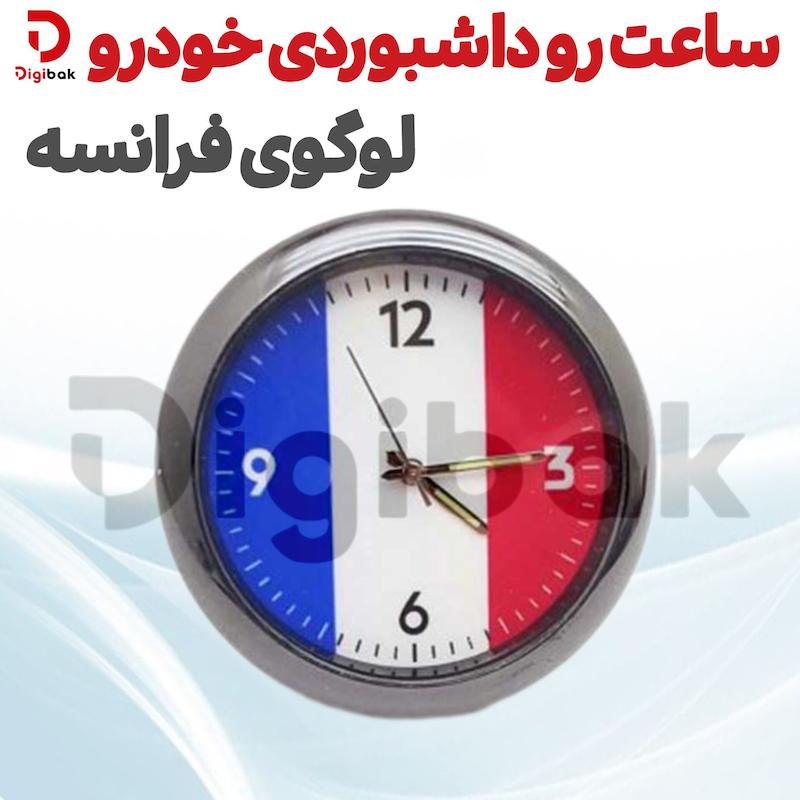ساعت رو داشبوردی خودرو لوگوی فرانسه
