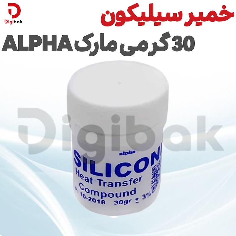 خمیر سیلیکون 30gr مارک alpha