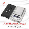 ترازو دیجیتال Aosai مدل ATP136 