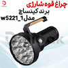 چراغ قوه شکاری کینساچ مدل W5221-1