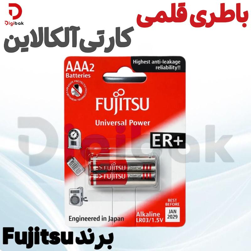 باطری قلمی کارتی آلکالاین برند Fujitsu