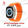 ساعت هوشمند ارلدام مدل ET-SW5