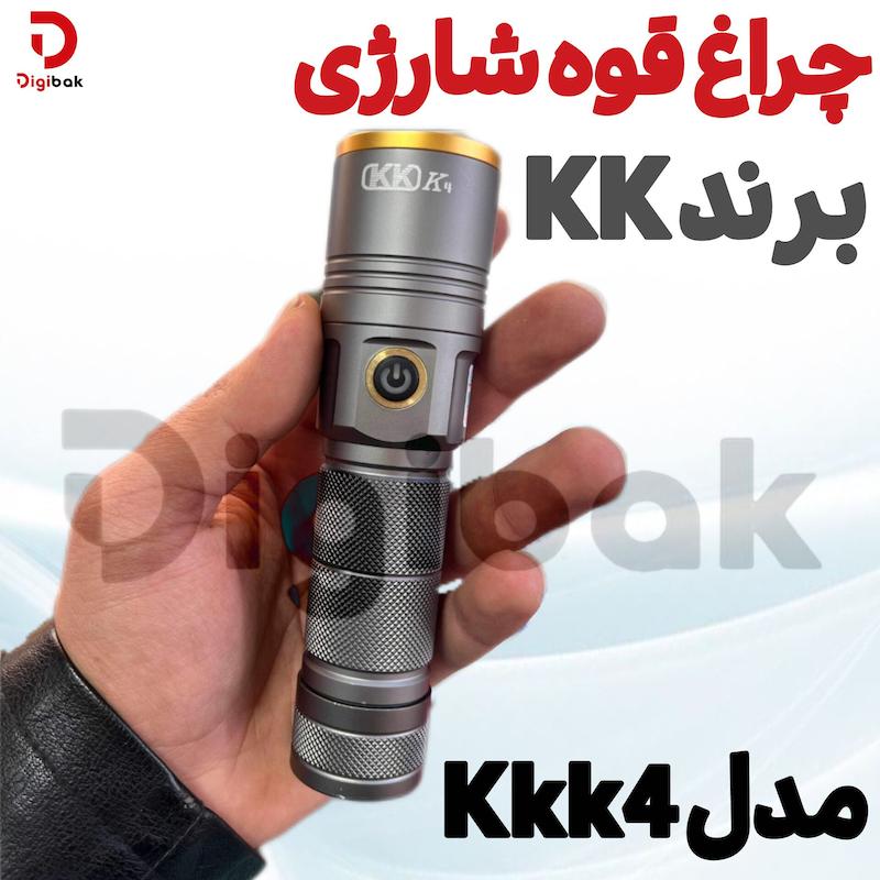 چراغ قوه شارژی برند KK مدل Kkk4