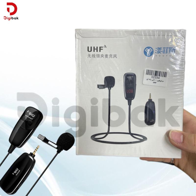 میکروفون تکی یقه ای برند UHF