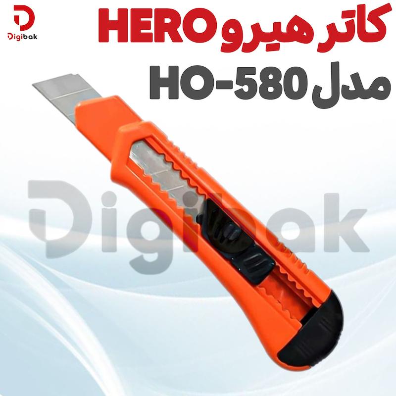 کاتر هیرو HERO مدل HO-580