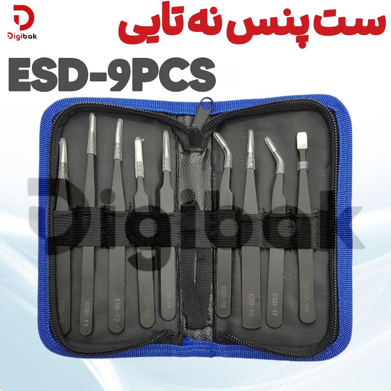 ست پنس نه تایی ESD-9PCS