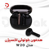 هدفون بلوتوثی اکسیژن مدل  W20