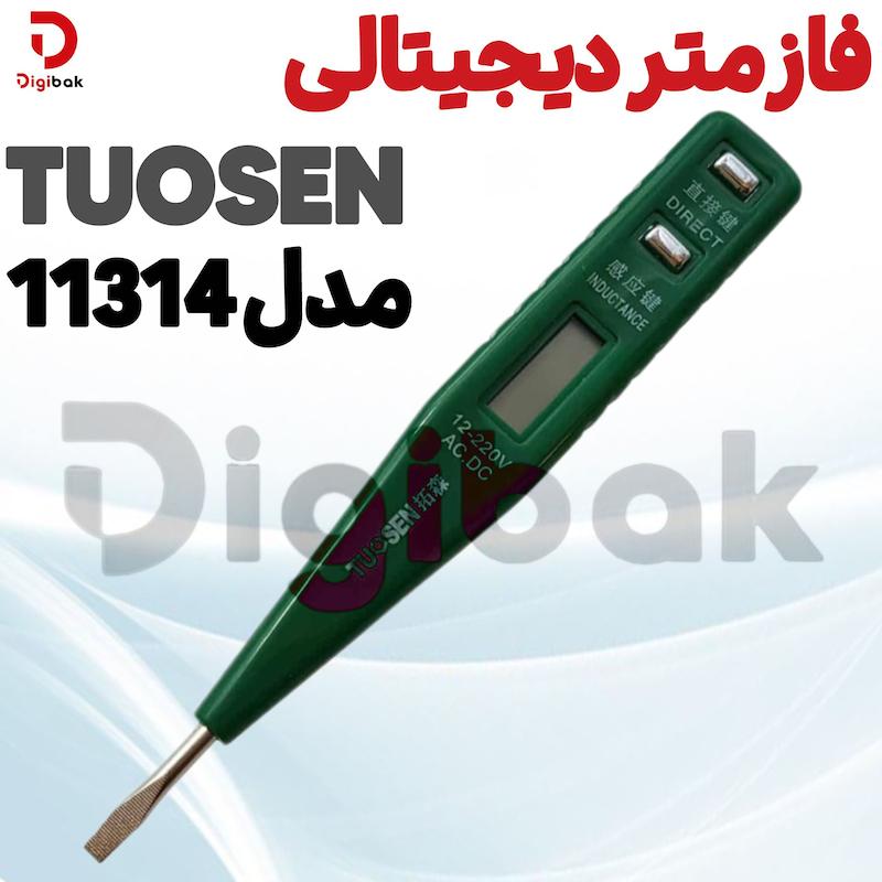 فازمتر دیجیتالی TUOSEN مدل 11314
