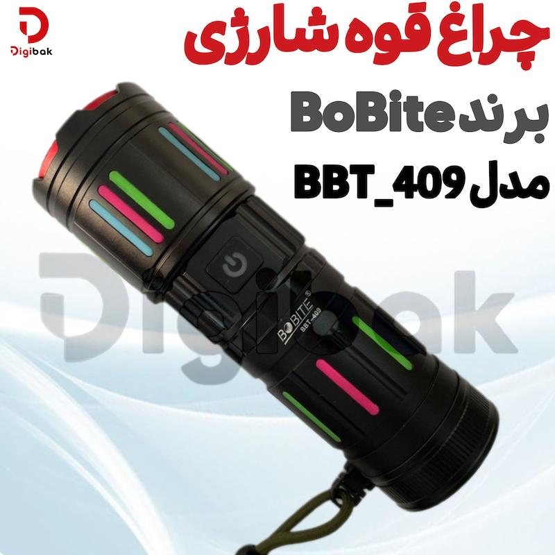 چراغ قوه شارژی BoBite مدل BBT_409 