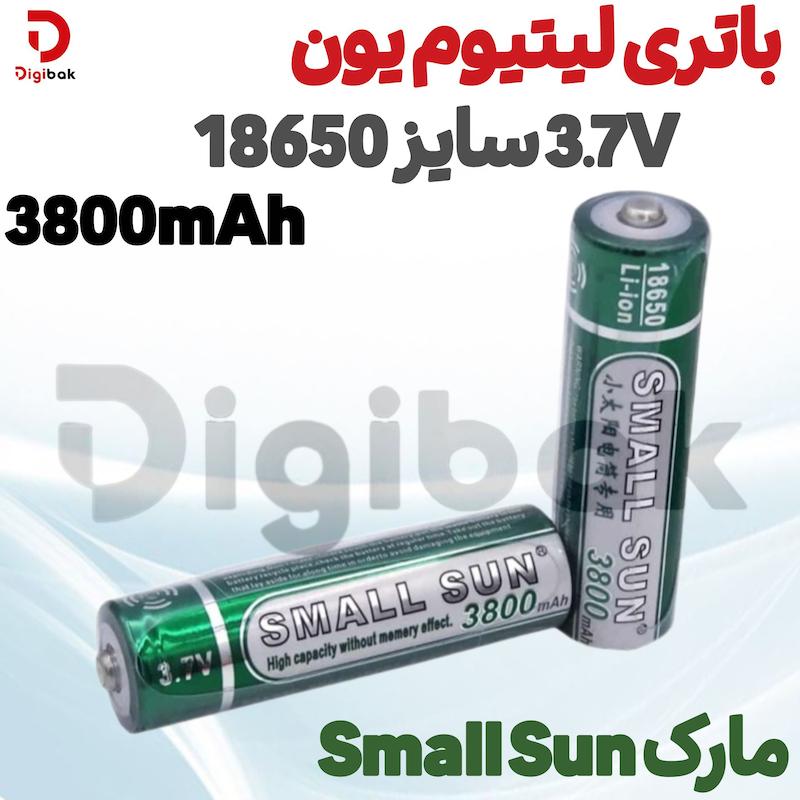 باتری لیتیوم یون 3.7V سایز 18650 3800mAh