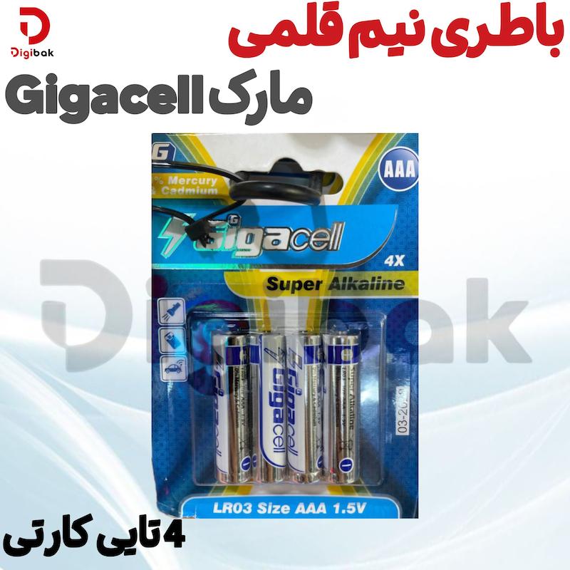 باطری نیم قلمی ۴تایی کارتی Gigacell