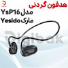 هدفون گردنی مارک Yesido مدل YsP16