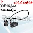 هدفون گردنی مارک Yesido مدل YsP16
