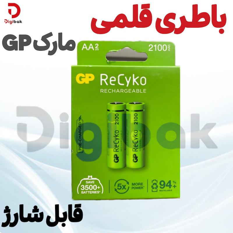 باطری قابل شارژ قلمی مارک GP
