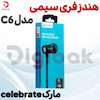 هندزفری سیمی Celebrate مدل C6