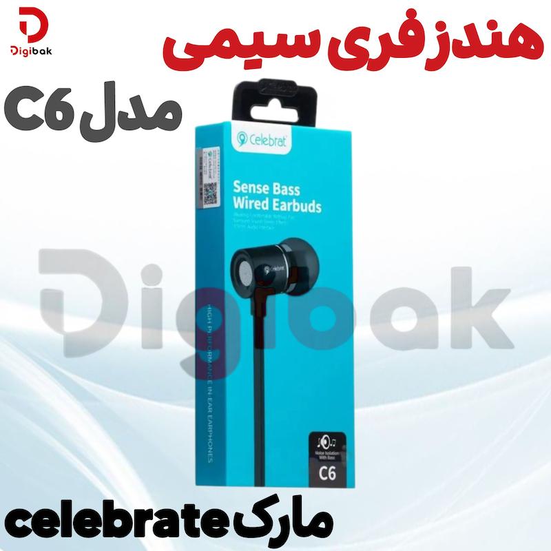 هندزفری سیمی Celebrate مدل C6