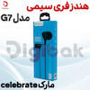 هندزفری سیمی Celebrate مدل G7