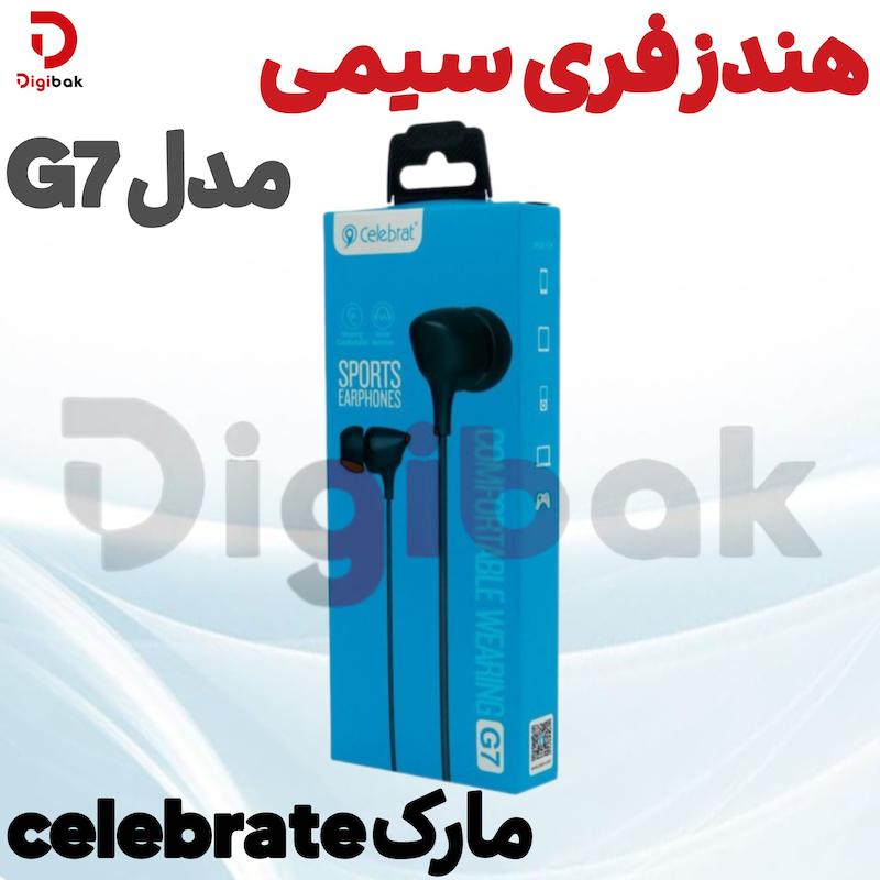 هندزفری سیمی Celebrate مدل G7