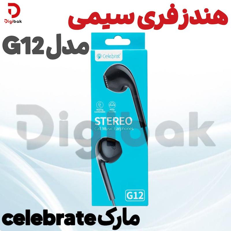 هندزفری سیمی مارک Celebrateمدل G12