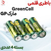 باطری قلمی GreenCell مارک GP بسته 4 عددی