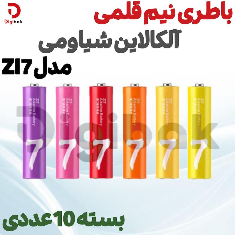 باطری نیم قلمی آلکالاین شیاومی مدل ZI7 بسته 10 عددی